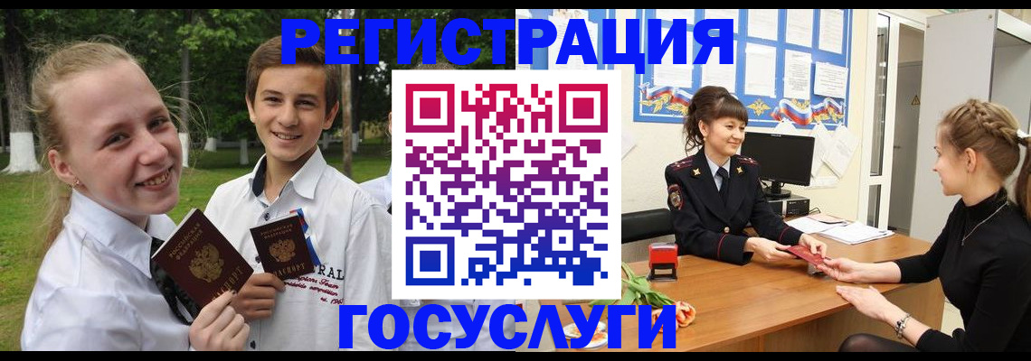 временная регистрация законно в Ахтубинске